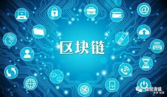 贵州清镇运用 区块链 技术打通诚信建设数据瓶颈