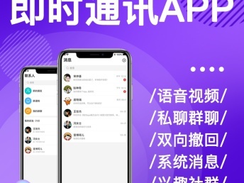 燚轩科技 app小程序等一对一定制开发 高效优质服务